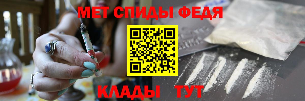 АМФ 97%  Вход с VPN  АМФЕТАМИН  Кингисепп 
