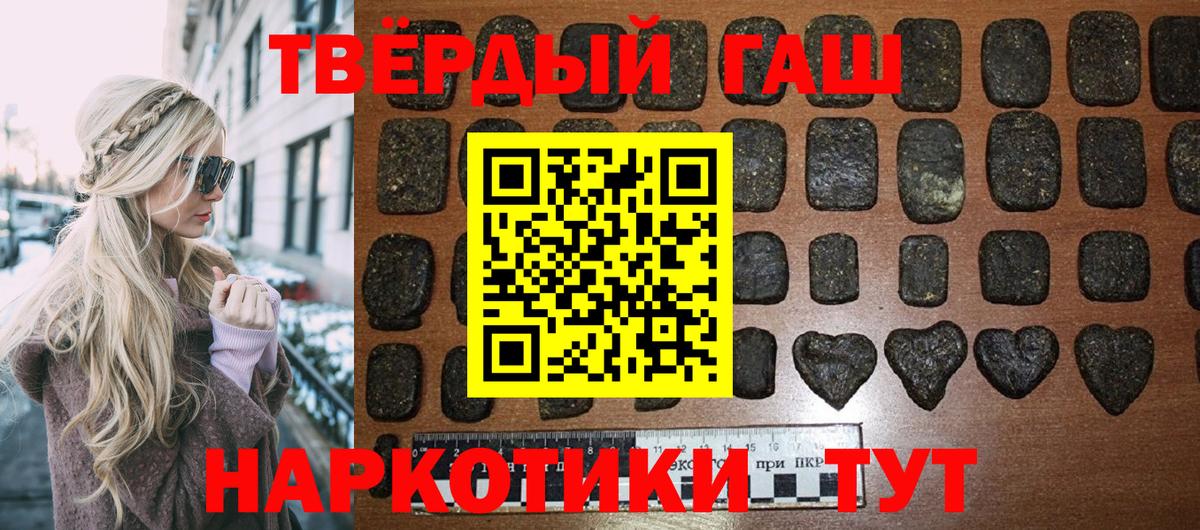 Кингисепп  ГАШИШ  Вход с VPN  Гашиш Premium  купить наркотики сайты  ГАШ VHQ 