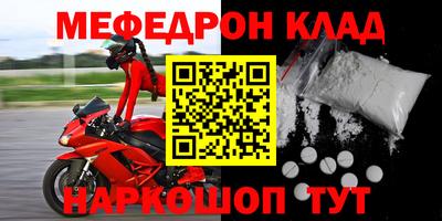 винт Бийск