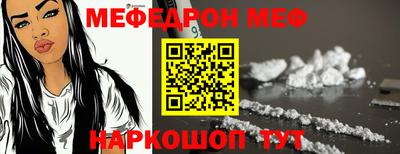винт Бийск