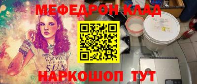 эйфоретик Берёзовский