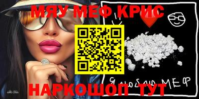 винт Бийск