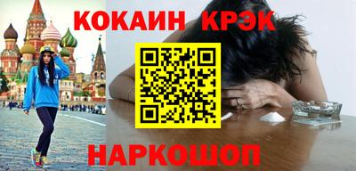 винт Бийск