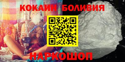 винт Бийск