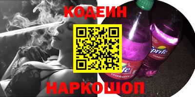 PSILOCYBIN Беслан