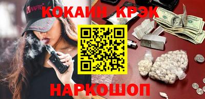 винт Бийск