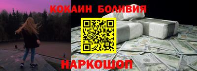 винт Бийск