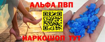 винт Бийск