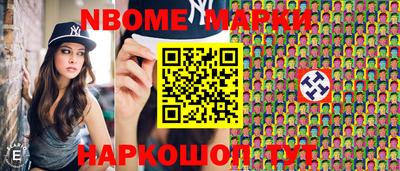 PSILOCYBIN Беслан