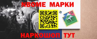 эйфоретик Берёзовский