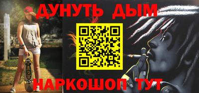 винт Бийск