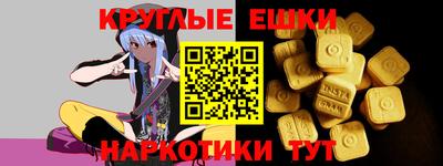 винт Бийск