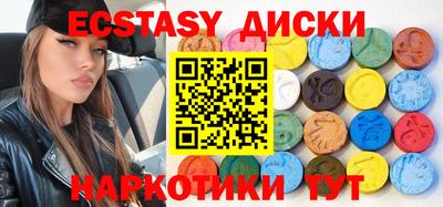 винт Бийск