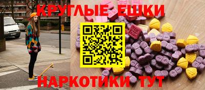PSILOCYBIN Беслан