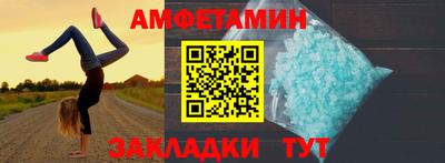 винт Бийск