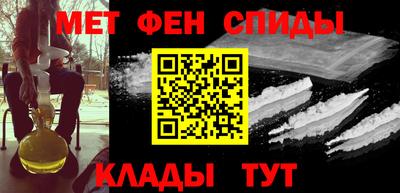 винт Бийск