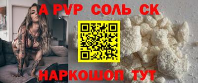 PSILOCYBIN Беслан
