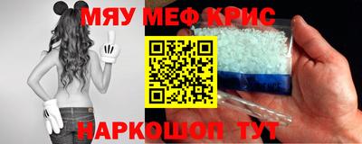 винт Бийск