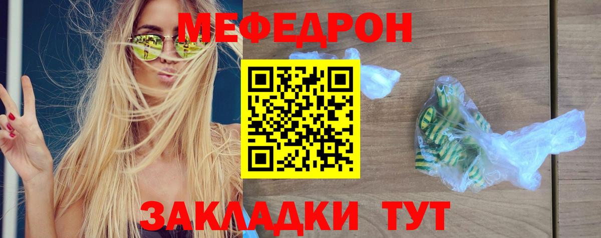 МЕФ Кингисепп