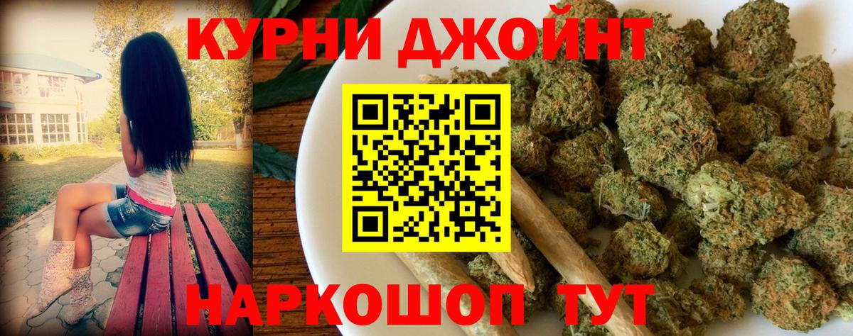 Бошки марихуана SATIVA & INDICA  Вход с VPN  Канабис план  Кингисепп 